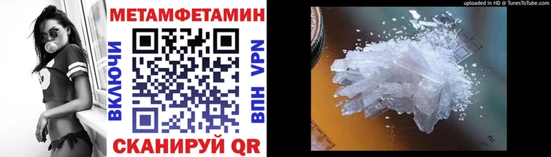 Амфетамин 98%  Купить где  Катайск 