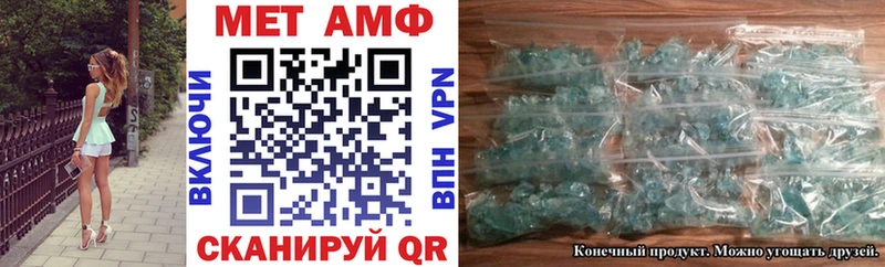 АМФ VHQ Катайск