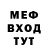 Первитин кристалл Fox Trol