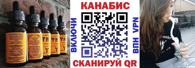Cannafood марихуана  Купить где  Катайск 