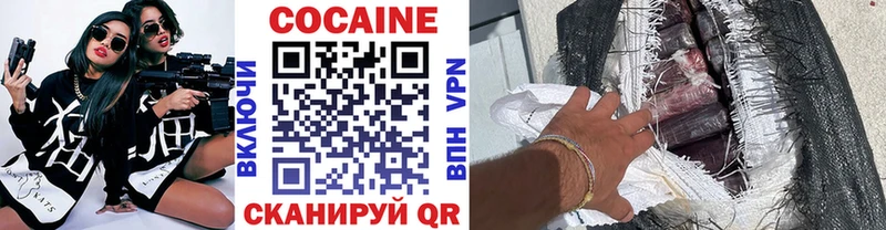 Кокаин FishScale  Купить  Катайск 