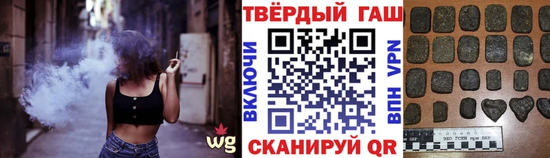 Гашиш индика сатива Катайск