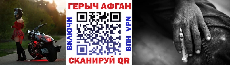 Героин VHQ  Купить  Катайск 