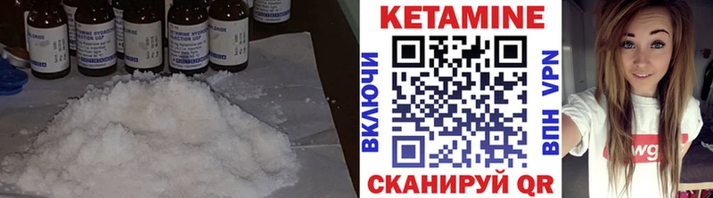 КЕТАМИН VHQ  Купить закладки  Катайск 