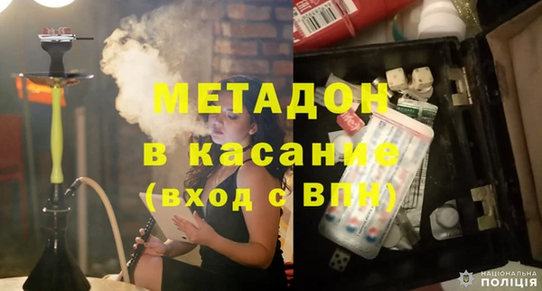 гашишное масло Иноземцево