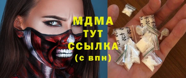 бутик Коряжма