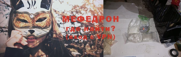 гидра Костерёво