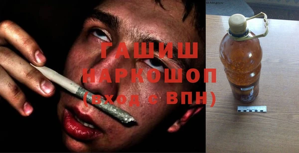 кокаин премиум Александровское
