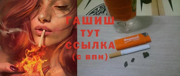меф VHQ Краснотурьинск