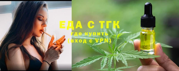 гидра Костерёво