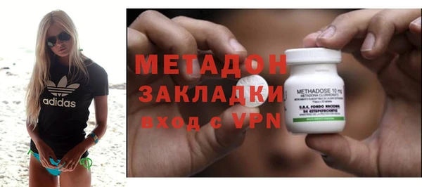 гидра Костерёво