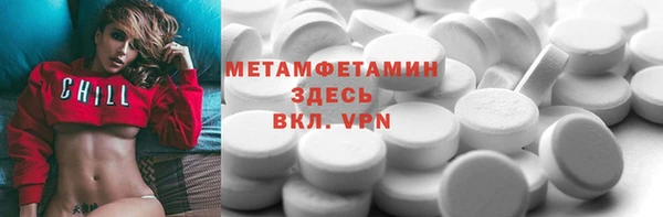 гидра Костерёво