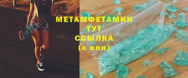 гидра Красноперекопск