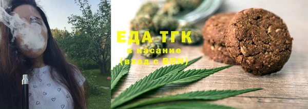 гидра Красноперекопск