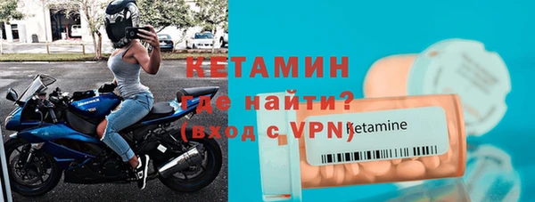 гидра Костерёво