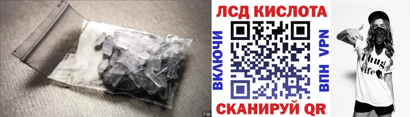 Купить где  Катайск  ЛСД экстази ecstasy 