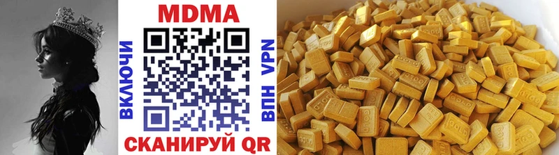 MDMA молли  Купить закладки  Катайск 