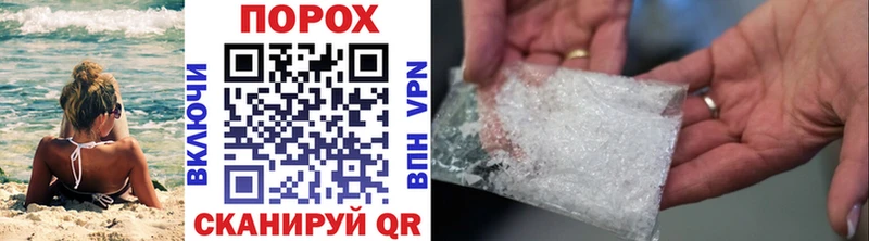 Купить где  Катайск  МЕТАМФЕТАМИН мет 