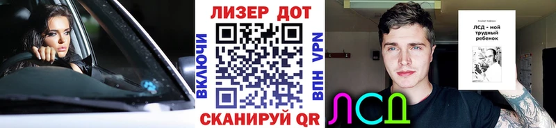 Наркотические марки 1,8мг  Купить где  Катайск 