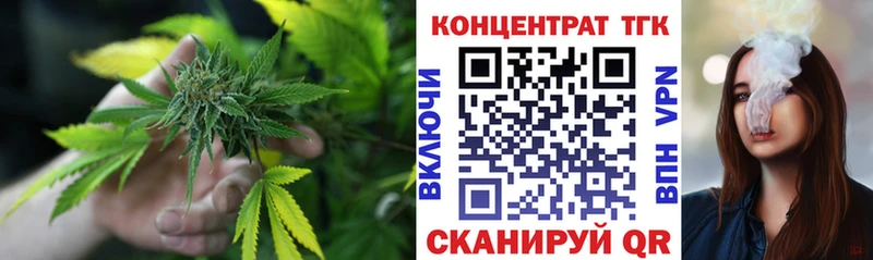 Купить где Катайск Дистиллят ТГК вейп